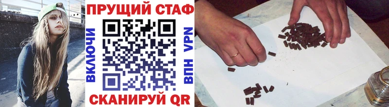 Купить БУТИРАТ  Меф  Семилуки