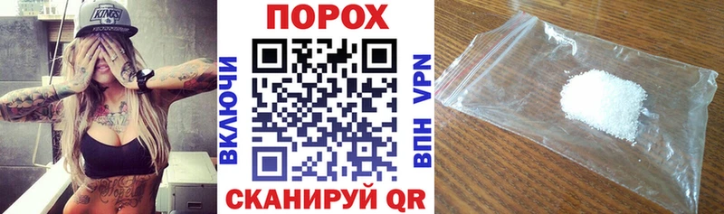 Купить  Семилуки  Амфетамин 97% 