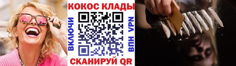 Купить  Семилуки  Cocaine Боливия 