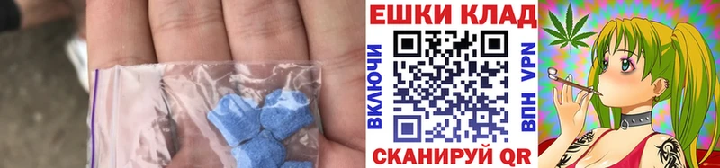 Купить  Семилуки  Ecstasy ешки 