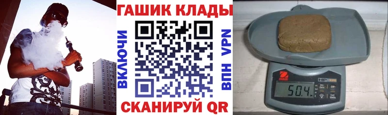 ГАШИШ убойный  Купить закладки  Семилуки 