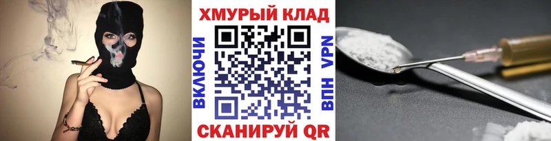 Купить где  Семилуки  ГЕРОИН Heroin 