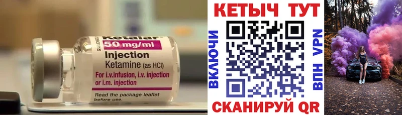 Купить  Семилуки  КЕТАМИН ketamine 