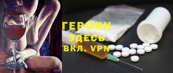 меф VHQ Алексин