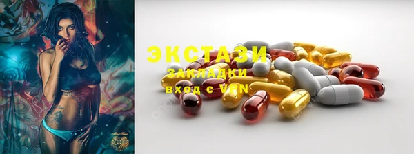 молекула духа Алексеевка