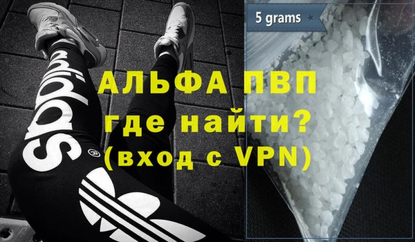 меф VHQ Алексин