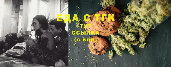 меф VHQ Алексин