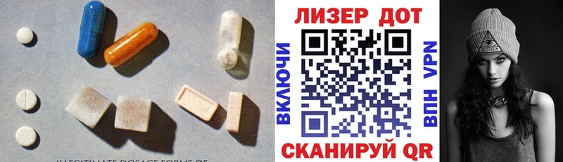 Купить  Семилуки  LSD-25 экстази кислота 