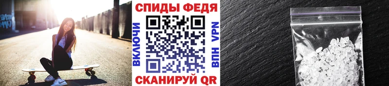 Метамфетамин пудра  Купить закладки  Семилуки 