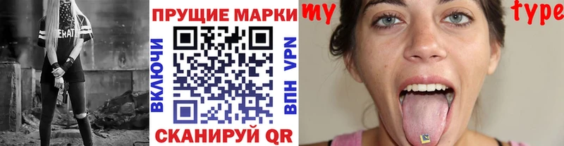 Марки 25I-NBOMe 1500мкг Семилуки