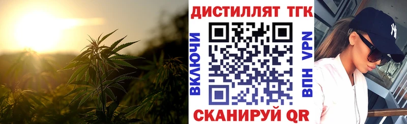 ТГК вейп с тгк  Купить где  Семилуки 